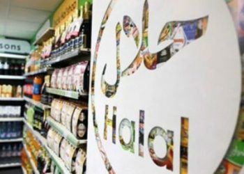 PBNU Minta Pembahasan  Aturan Jaminan Produk Halal Libatkan Publik