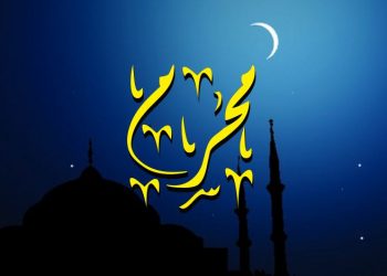 Mengenal Keutamaan Bulan Muharram