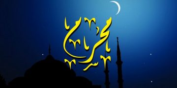 Mengenal Keutamaan Bulan Muharram