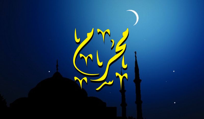 Mengenal Keutamaan Bulan Muharram