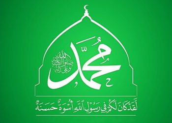 9 Keutamaan Membaca Shalawat Kepada Nabi SAW dan Keluarganya