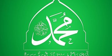9 Keutamaan Membaca Shalawat Kepada Nabi SAW dan Keluarganya