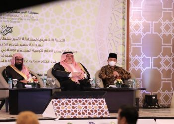 Musabaqah Al-Qur’an dan Hadits Kembali Digelar