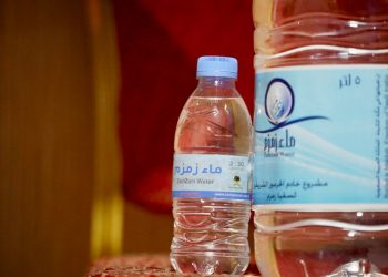 Dear Jemaah Haji, Air Zamzam Dilarang Masuk Bagasi