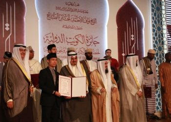 Dasrizal, Qari Indonesia Juara 1 MTQ Internasional Kuwait