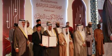 Dasrizal, Qari Indonesia Juara 1 MTQ Internasional Kuwait