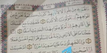 Penjelasan Kemenag Soal Kesalahan Cetak Al-Quran Surat Al Kahfi ayat 8