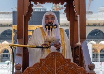 Ceramaah Keagamaan di Dua Masjid Suci Akan Disampaikan dalam 50 Bahasa