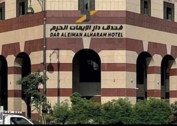 Cari Hotel Bintang 5 di Madinah, Dar Al Eiman Al Haram bisa jadi Pilihan