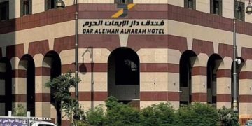 Cari Hotel Bintang 5 di Madinah, Dar Al Eiman Al Haram bisa jadi Pilihan