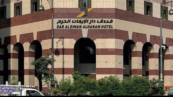 Cari Hotel Bintang 5 di Madinah, Dar Al Eiman Al Haram bisa jadi Pilihan