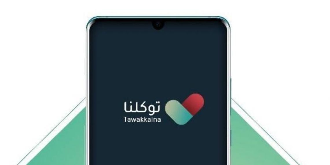 Saudi Resmikan Aplikasi Tawakkalna Sebagai Platform Komunikasi Pemerintahan