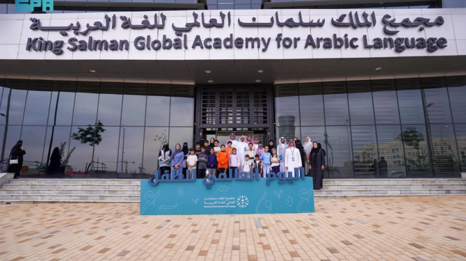 King Salman Global Academy akan meluncurkan Bulan Bahasa Arab di Indonesia