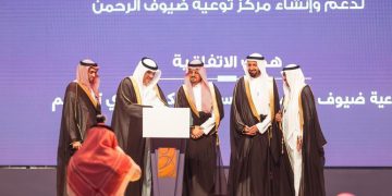 Kementerian Haji Saudi Tandatangani MoU Pembangunan Pusat Pendidikan bagi Jemaah Haji dan Umrah