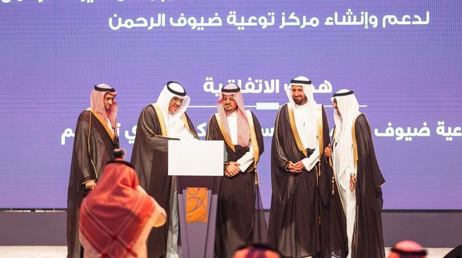 Kementerian Haji Saudi Tandatangani MoU Pembangunan Pusat Pendidikan bagi Jemaah Haji dan Umrah