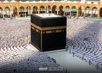 Arab Saudi Jejaki Rencana Pemetaan Masjidil Haram Menjadi Zona Berkode