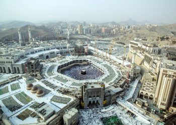 Antisipasi Kondisi Darurat Penyakit Jantung, Masjidil Haram Sediakan 15 Perangkat AED