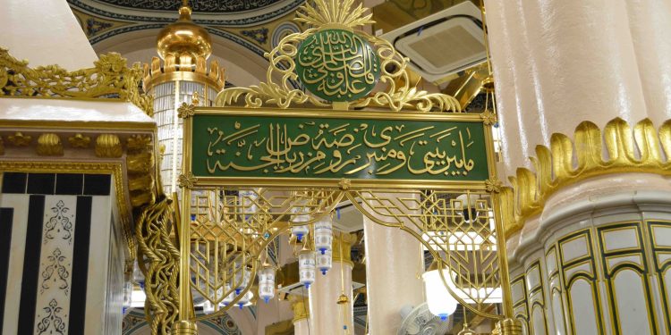 Pengumuman! Saudi Kini Bolehkan Jemaah Kunjungi Raudhah Lebih dari Sekali