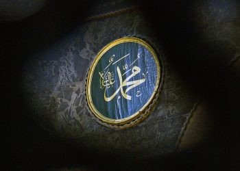 Teladan Rasulullah Ketika Menghadapi Para ‘Haters’