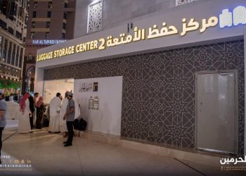 Masjidil Haram Sediakan Tempat Penitipan Barang Gratis bagi Jemaah Umrah, Catat Lokasinya!