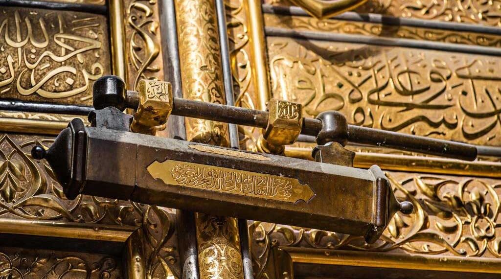 Sejarah Pemegang Kunci Ka’bah dari Masa ke Masa