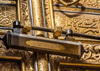Sejarah Pemegang Kunci Ka’bah dari Masa ke Masa