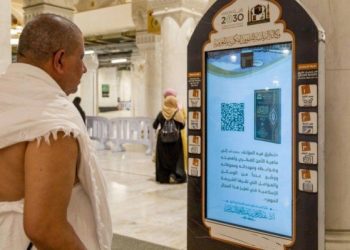 Layar Pintar Masjid Nabawi Sediakan Panduan Jamaah dalam 23 Bahasa