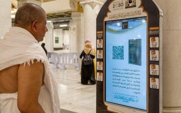 Layar Pintar Masjid Nabawi Sediakan Panduan Jamaah dalam 23 Bahasa