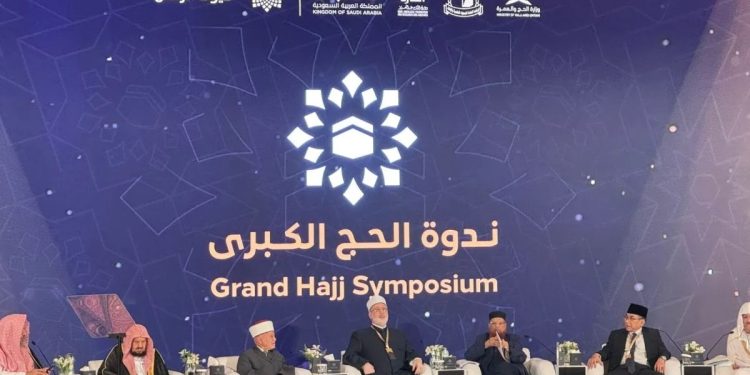 Ketum PBNU Gus Yahya Sampaikan 4 Usulan Penting dalam Seminar Akbar Haji 2025 di Saudi