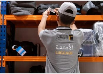 Kini Ada Penitipan Barang Pintar di Masjidil Haram, Catat Lokasinya!
