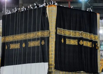 Saudi Gelar Upacara Pergantian Kiswah Ka’bah, Tandai Dimulainya Tahun Baru Hijriyah