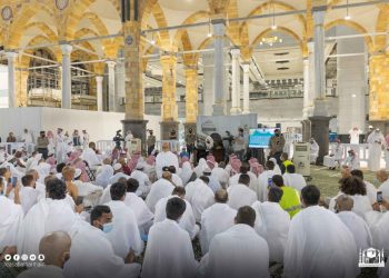 Kuliah Gratis di Masjidil Haram Dibuka, Ini Jadwal dan Cara Daftarnya