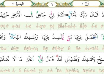 LPMQ Sediakan Master Mushaf Al-Qur’an Isyarat Metode Tilawah 30 Juz, Gratis!