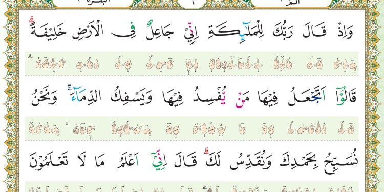 LPMQ Sediakan Master Mushaf Al-Qur’an Isyarat Metode Tilawah 30 Juz, Gratis!