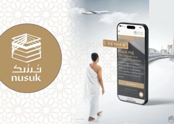 Mau Umrah Mandiri? Begini Cara Daftar Via Aplikasi  Nusuk