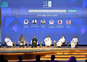 Arab Saudi Tegaskan Kesiapan Layanan Haji  2026 Lewat Teknologi Pintar dan Regulasi Ketat