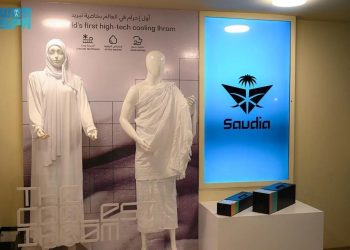 Saudi Kenalkan Produk Ihram Baru dengan Teknologi Pendingin
