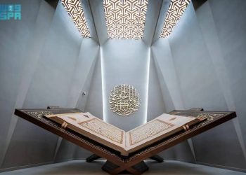 Museum di Makkah Tampilkan Manuskrip Al-Qur’an Terbesar di Dunia, Sudah Diakui Guinness World Records