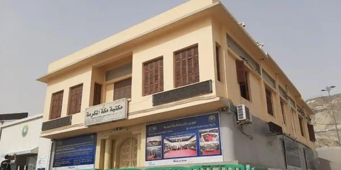 Jejak Rumah Kelahiran Nabi Muhammad SAW di Dekat Masjidil Haram, Kini Menjadi Perpustakaan
