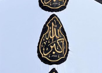 Mengenal Ornamen Khas pada Kiswah Ka’bah yang Sarat Akan Makna Spiritual