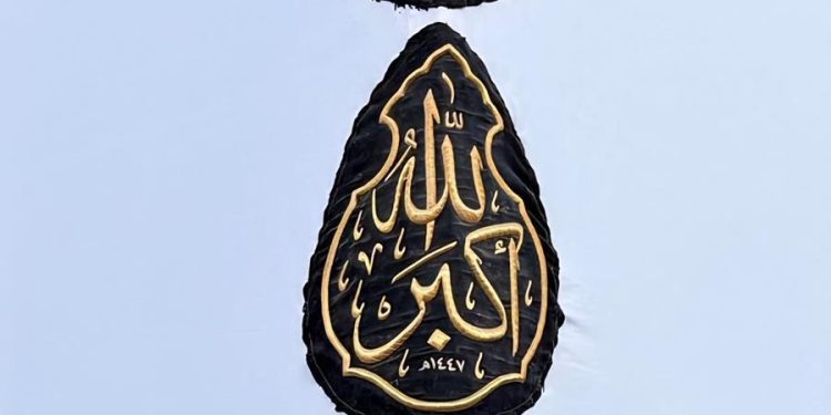 Mengenal Ornamen Khas pada Kiswah Ka’bah yang Sarat Akan Makna Spiritual