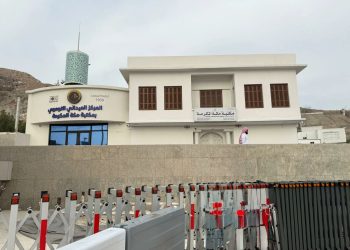 Bangunan Putih Dekat Masjidil Haram Ini Simpan Jejak Kelahiran Rasulullah
