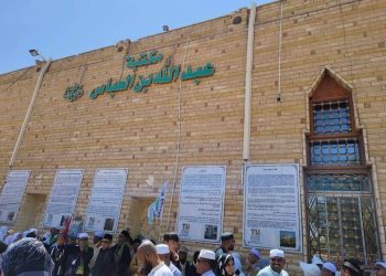 Masjid Abdullah bin Abbas, Destinasi Ziarah yang Menyimpan Jejak Sejarah Dakwah Rasulullah