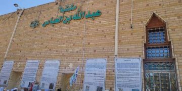 Masjid Abdullah bin Abbas, Destinasi Ziarah yang Menyimpan Jejak Sejarah Dakwah Rasulullah