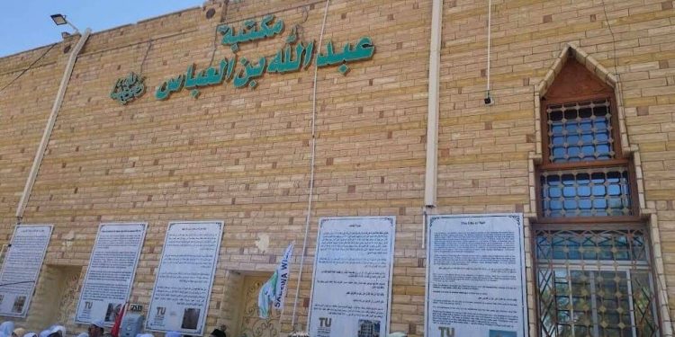 Masjid Abdullah bin Abbas, Destinasi Ziarah yang Menyimpan Jejak Sejarah Dakwah Rasulullah