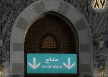 Masjidil Haram Kini Punya Layar Digital, Jemaah Bisa Cek Kepadatan Secara Real-Time