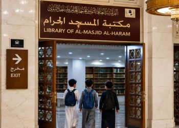 Liburan di Makkah, Anak-anak Bisa Ikut Program Edukasi di Perpustakaan Masjidil Haram