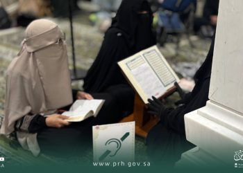 Masjidil Haram Hadirkan Kelas Al-Quran Ramah Perempuan Tunarungu