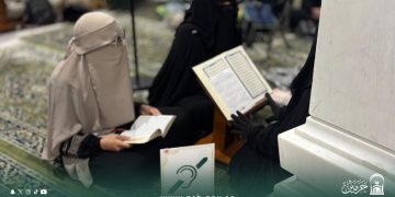 Masjidil Haram Hadirkan Kelas Al-Quran Ramah Perempuan Tunarungu