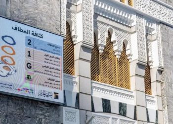 Canggih! Peta Masjidil Haram Bisa Tunjukkan Kepadatan Tawaf Secara Real Time